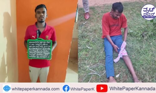 ಪೊಲೀಸರ ಮೇಲೆ ದಾಳಿಗೆ ಯತ್ನ: ಆರೋಪಿ ಕಾಲಿಗೆ ಗುಂಡು ಹೊಡೆದು ಬಂಧನ