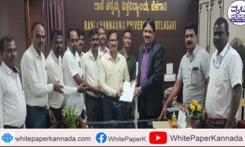 RCU ನಲ್ಲೂ ಅರ್ಥಶಾಸ್ತ್ರ ವಿಷಯವನ್ನು ಕಡ್ಡಾಯಗೊಳಿಸುವಂತೆ ಮನವಿ