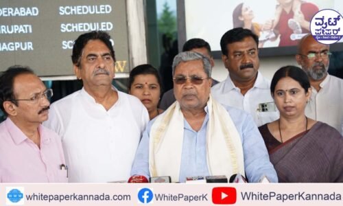 ನಾನು ಮುಖ್ಯಮಂತ್ರಿಯಾಗಿ ಎರಡು ವೇತನ ಆಯೋಗದ ಶಿಫಾರಸ್ಸು ಜಾರಿ ಮಾಡಿದ್ದೇನೆ: ಸಿದ್ದರಾಮಯ್ಯ