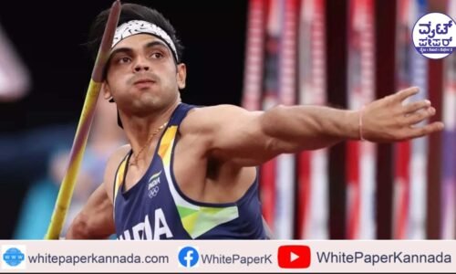 ಒಲಿಂಪಿಕ್ಸ್‌: ಜಾವೆಲಿನ್ ನಲ್ಲಿ ಫೈನಲ್ ಪ್ರವೇಶಿಸಿದ ನೀರಜ್ ಚೋಪ್ರಾ