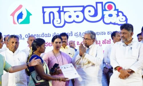 ಗೃಹಲಕ್ಷ್ಮೀ ಯೋಜನೆ ಫಲಾನುಭವಿಗಳಿಗೆ ಸಂತೋಷದ ಸುದ್ದಿ: ಫೆಬ್ರವರಿ–ಮಾರ್ಚ್ ಹಣ ಶೀಘ್ರದಲ್ಲೇ ಬಿಡುಗಡೆ