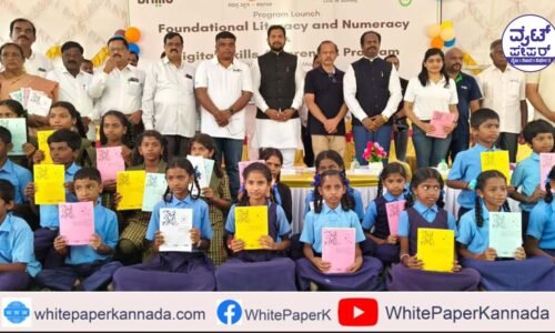 ಆಧುನಿಕ ತಂತ್ರಜ್ಞಾನ ಗುಣಮಟ್ಟದ ಶಿಕ್ಷಣಕ್ಕೆ ಸಹಕಾರಿ ಶರತ್ ಬಚ್ಚೇಗೌಡ