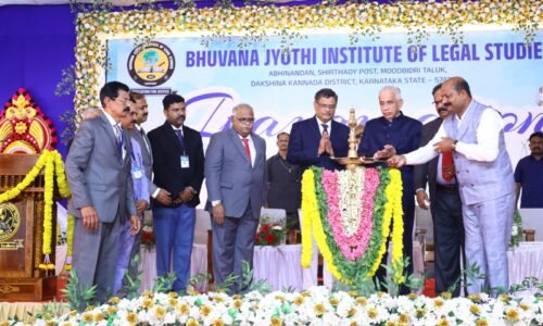 ಮೂಡುಬಿದಿರೆ ಸನಿಹದ ಶಿರ್ತಾಡಿಯಲ್ಲಿ ನೂತನ ಭುವನಜ್ಯೋತಿ ಕಾನೂನು ಕಾಲೇಜು ಉದ್ಘಾಟನೆ