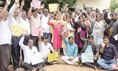 ಪ್ರಾಥಮಿಕ ಶಾಲಾ ಶಿಕ್ಷಕರಿಂದ ಇಂದು ಬೃಹತ್ ಪ್ರತಿಭಟನೆ!!