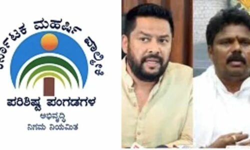 ವಾಲ್ಮೀಕಿ ನಿಗಮದ ಹಗರಣ: ಬಿ.ನಾಗೇಂದ್ರ ನ್ಯಾಯಾಂಗ ಬಂಧನದ ಅವಧಿ ವಿಸ್ತರಣೆ