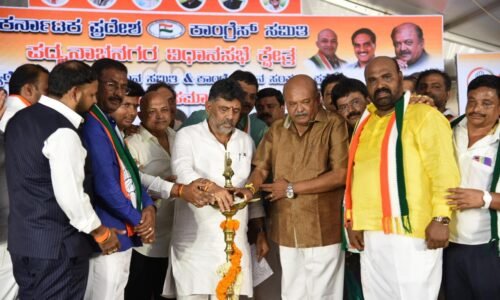 ವಿರೋಧ‌ ಪಕ್ಷದ ನಾಯಕರ ಕ್ಷೇತ್ರದಲ್ಲೇ ಮೊದಲ ಗ್ಯಾರಂಟಿ ಕಚೇರಿ ಉದ್ಘಾಟನೆ