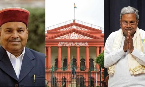 ಸಿದ್ದರಾಮಯ್ಯ ಗೆ ತಾತ್ಕಾಲಿಕ ರಿಲೀಪ್ : 10 ದಿನಗಳ ಕಾಲ ಕಾಲಾವಕಾಶ ನೀಡಿದ ಹೈಕೋರ್ಟ್