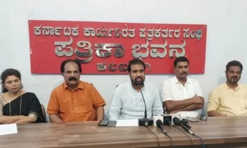 ಆ.25 ರಂದು ಅಖಿಲ ಭಾರತ ವೀರಶೈವ-ಲಿಂಗಾಯತ ಮಹಾಸಭಾ ಕಾರ್ಯಕಾರಿ ಸಮಿತಿ ಚುನಾವಣೆ