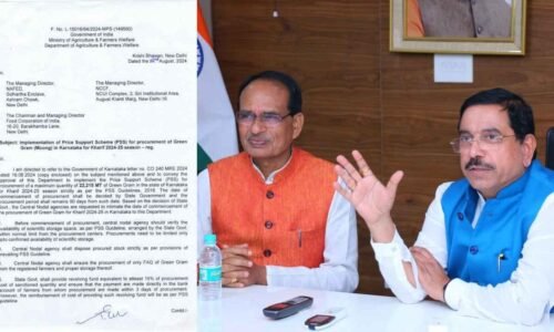 ಬೆಂಬಲ ಬೆಲೆ ಯೋಜನೆಯಡಿ ಹೆಸರು, ಸೂರ್ಯಕಾಂತಿ ಬೆಳೆ ಖರೀದಿಸಲು ಕೇಂದ್ರ ನಿರ್ಧಾರ