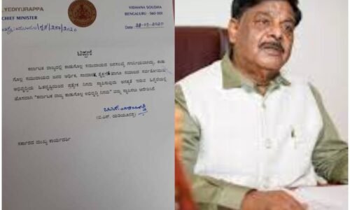 ಕಾಡು ಗೊಲ್ಲರ ಅಭಿವೃದ್ಧಿ ನಿಗಮಕ್ಕೆ ಅಧ್ಯಕ್ಷರ ನೇಮಕಕ್ಕೆ ಒತ್ತಾಯ