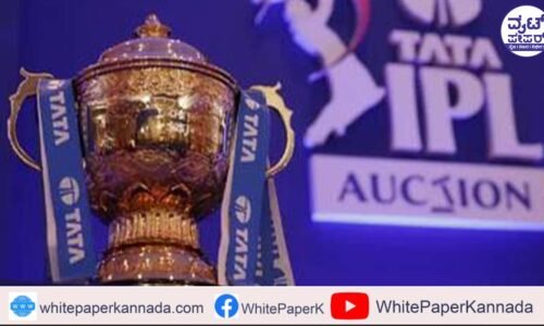 2025 ರ ಐಪಿಎಲ್ ಗೆ ಒಂದು ತಂಡದಲ್ಲಿ ಎಷ್ಟು ಜನ ರೀಟೈನ್ ಆಗಬಹುದು?