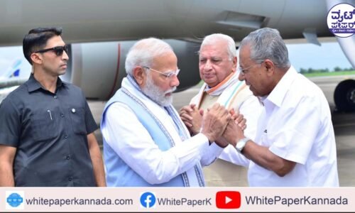 ವಯನಾಡು ದುರಂತ ಸ್ಥಳಕ್ಕೆ ಪ್ರಧಾನಿ ನರೇಂದ್ರ ಮೋದಿ ಭೇಟಿ