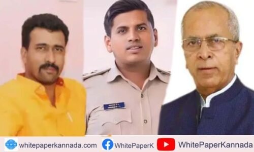 ಚೆನ್ನಾರೆಡ್ಡಿ ಪಾಟೀಲ್ ಬಂಧನಕ್ಕೆ ದಲಿತ ಸಂಘಟನೆಗಳ ಆಗ್ರಹ