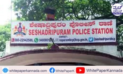 ಹೆಂಡತಿ ಕಾಟಕ್ಕೆ ಬೇಸತ್ತು ಆತ್ಮಹತ್ಯೆಗೆ ಯತ್ನಿಸಿದ್ದನಂತೆ ಯುವಕ !