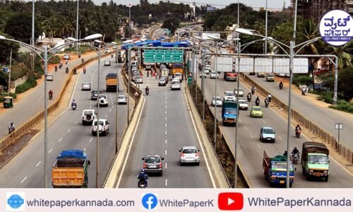 ಎಲೆಕ್ಟ್ರಾನಿಕ್ ಸಿಟಿ ಟೋಲ್ ಸಿಬ್ಬಂದಿ ಸಾವು: ಬಿಇಟಿಪಿಎಲ್ ಕಚೇರಿ ಮುಂದೆ ಶವವಿಟ್ಟು ಪ್ರತಿಭಟನೆ