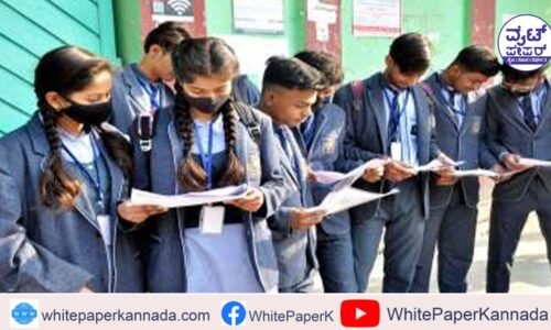 ರಾಜಧಾನಿ ಬೆಂಗಳೂರಲ್ಲಿ ಖಾಸಗಿ ಕಾಲೇಜುಗಳದ್ದೇ ಕಾರುಬಾರು !