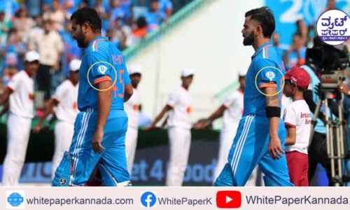 ಶ್ರೀಲಂಕಾ ವಿರುದ್ಧದ ಏಕದಿನ ಪಂದ್ಯದಲ್ಲಿ ಭಾರತ ತಂಡ ಕಪ್ಪು ಪಟ್ಟಿ ಧರಿಸಿದ್ದೇಕೆ ?
