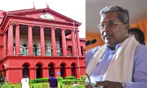 ಮುಡಾ ಕೇಸ್ ಸಿಎಂ ಪ್ರಾಸಿಕ್ಯೂಶನ್ ವಿರುದ್ಧದ ಅರ್ಜಿ ವಿಚಾರಣೆ ಸೆ.9 ಕ್ಕೆ ಮುಂದೂಡಿಕೆ