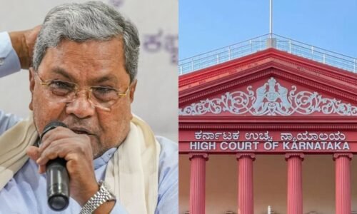 ಮುಡಾ ಸಿಎಂ ಪ್ರಾಸಿಕ್ಯೂಶನ್ ವಿರುದ್ಧದ ಅರ್ಜಿ: ಹೈಕೋರ್ಟ್ ನಲ್ಲಿ ಇಂದು ನಿರ್ಣಾಯಕ ವಿಚಾರಣೆ