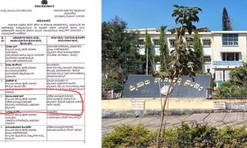 ಮುಡಾ ಮಾಜಿ ಆಯುಕ್ತ ಸಸ್ಪೆಂಡ್ ಹಿಂದೆಯೇ ವಿಶೇಷ ಭೂಸ್ವಾಧೀನಾಧಿಕಾರಿ ವರ್ಗ!