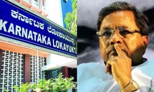 ಮುಡಾ ಪ್ರಾಸಿಕ್ಯೂಶನ್: ಸಿದ್ದರಾಮಯ್ಯ ನೀಡಿದ ವರದಿಯಿಂದ ಎಐಸಿಸಿಗೆ ಹಿನ್ನಡೆ!
