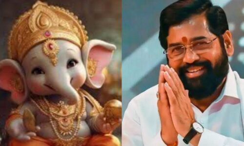 ಕೊಂಕಣಕ್ಕೆ ಪ್ರಯಾಣಿಸುವ ಗಣಪತಿ ಭಕ್ತರಿಗೆ ಟೋಲ್ ವಿನಾಯಿತಿ ಘೋಷಿಸಿದ ಸರ್ಕಾರ