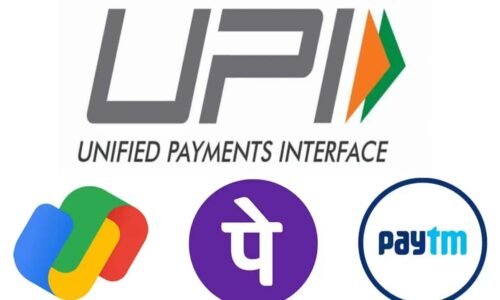ಯುಪಿಐನಿಂದ 5 ಲಕ್ಷದ ವರೆಗೆ ತೆರಿಗೆ ಪಾವತಿಗೆ ಅವಕಾಶ ಕಲ್ಪಿಸಿದ ಎನ್ ಪಿಸಿಐ!