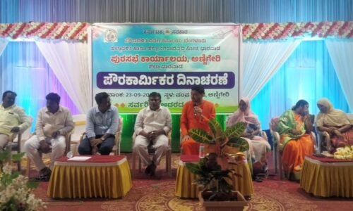 ಕಸ ಹಾಕುವವನು ಡೊಡ್ಡವನಲ್ಲ ಕಸ ತಗೆಯುವವನು ದೊಡ್ಡವನು: ಶಿವಕುಮಾರ ಶ್ರೀಗಳು