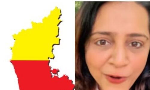 ಬೆಂಗಳೂರು: ಕನ್ನಡ ಬಗ್ಗೆ ಉದ್ಧಟತ ಮೆರೆದಿದ್ದ ಉತ್ತರ ಭಾರತೀಯ ಯುವತಿ; ಕೆಲಸದಿಂದ ವಜಾ ಮಾಡಿದ ಕಂಪನಿ