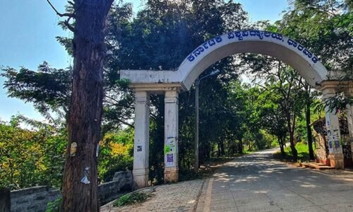 ಧಾರವಾಡ ಕರ್ನಾಟಕ ವಿವಿ ಆವರಣದಲ್ಲಿ ಚಿರತೆ ಪ್ರತ್ಯಕ್ಷ: ಇಂದು ಕಾರ್ಯಾಚರಣೆ