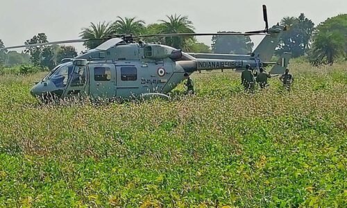 ತಾಂತ್ರಿಕ ದೋಷದ ಹಿನ್ನೆಲೆ: ಹೆಲಿಕ್ಯಾಪ್ಟರ್ ತುರ್ತು ಭೂಸ್ಪರ್ಶ