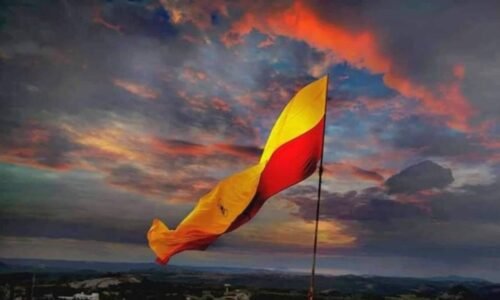 ಪ್ರತಿ ಮನೆ ಮೇಲೆ ಹಾರಲಿದೆ ಕನ್ನಡ ಬಾವುಟ: ರಾಜ್ಯೋತ್ಸವಕ್ಕೆ ರಾಜ್ಯ ಸರಕಾರದ ಅದ್ದೂರಿಯ ಸಿದ್ಧತೆ