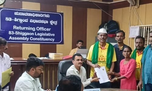 ಶಿಗ್ಗಾವಿ ಉಪಚುನಾವಣೆ: ಕೆಆರ್ ಎಸ್ ಪಕ್ಷದಿಂದ ರವಿಕೃಷ್ಣ ರೆಡ್ಡಿ ನಾಮಪತ್ರ ಸಲ್ಲಿಕೆ,