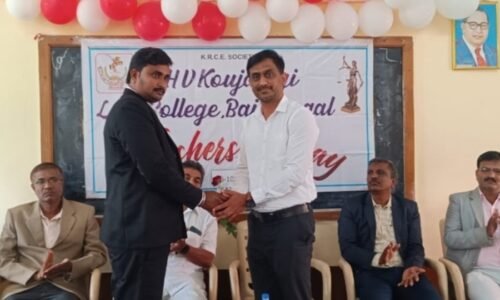 ಬೈಲಹೊಂಗಲ ಕಾನೂನು ಕಾಲೇಜು : ನ್ಯಾಯಾಲಯದ ತೀರ್ಪಿನ ಬಗ್ಗೆ ಸದಾ ಗಮನ ಕೇಂದ್ರೀಕರಿಸಲು ಬೆಳ್ಳಕ್ಕಿ ಸಲಹೆ