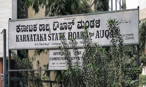 ಕಲಬುರಗಿಗೂ ಕಾಲಿಟ್ಟ ವಕ್ಫ್ ಬೊಡ್೯ ಆಸ್ತಿ ವಿವಾದ: 45ಕ್ಕೂ ಹೆಚ್ಚು ರೈತರಿಗೆ ನೋಟಿಸ್