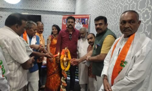 ಭಾರತೀಯ ಪ್ರಜೆಗಳ ಕಲ್ಯಾಣ ಪಕ್ಷದ 7 ನೇ ವರ್ಷದ ವಾರ್ಷಿಕೋತ್ಸವ