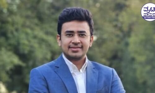 ತೇಜಸ್ವಿ ಸೂರ್ಯ ವಿರುದ್ಧ ಹಾವೇರಿಯ ಸಿಇಎನ್ ಠಾಣೆಯಲ್ಲಿ ಎಫ್​ಐಆರ್ ದಾಖಲು