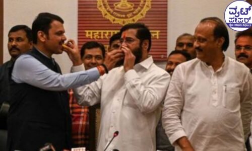 ಡಿ. 2 ರಂದು ನೆರೆಯ ಮಹಾರಾಷ್ಟ್ರದ ನೂತನ ಸಿಎಂ ಪ್ರಮಾಣ ವಚನ ಸ್ವೀಕಾರ