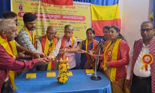 ಸಿರಿಗನ್ನಡ ಮಿತ್ರತಂಡದಿಂದ ಅದ್ದೂರಿಯ ರಾಜ್ಯೋತ್ಸವ