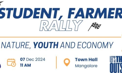 ವಿದ್ಯಾರ್ಥಿಗಳಲ್ಲಿ ಕೃಷಿ ಜಾಗೃತಿಗಾಗಿ ಅಭಿಯಾನ