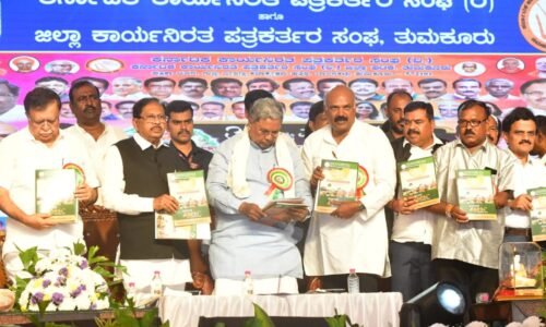 ವಸ್ತು ಸ್ಥಿತಿ ಜತೆಗೆ ಮೌಲ್ಯಧಾರಿತ ಸುದ್ದಿ ಇಂದಿನ ಅಗತ್ಯ: ಕಲ್ಪಿತ ಪತ್ರಿಕೋದ್ಯಮ ಅಪಾಯಕಾರಿ: ಸಿ.ಎಂ