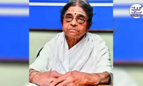 ಘನಯತೆಯಿಂದ ಸಾಯುವ ಹಕ್ಕಿನ ಮೊದಲ ಫಲಾನುಭವಿಯಾಗಲು ನಿವೃತ್ತ ಶಿಕ್ಷಕಿ ಆಶಯ