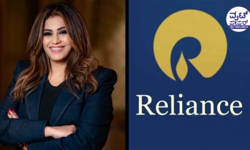 ರಿಲಯನ್ಸ್ ಗ್ರೂಪ್ ಸಿಇಒ ಆಗಿ ಗಾಯತ್ರಿ ವಾಸುದೇವ ಯಾದವ್ ನೇಮಕ