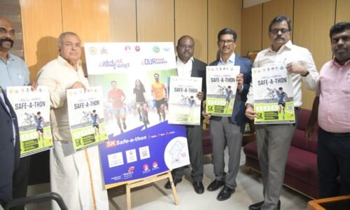 ರಸ್ತೆ ಸುರಕ್ಷತಾ ಅಭಿಯಾನದ ಅಂಗವಾಗಿ ಮಾ.1ರಂದು 5 ಕಿ.ಮೀ ಸೇಫಥಾನ್ -2025 ಆಯೋಜನೆ