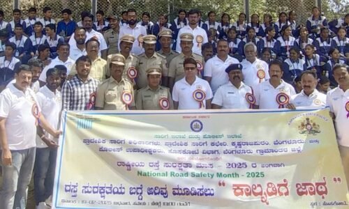 ಹೊಸಕೋಟೆ: ರಸ್ತೆ ಸುರಕ್ಷತೆ ಜಾಗೃತಿಗೆ ಕಾಲ್ನಡಿಗೆ ಜಾಥಾ