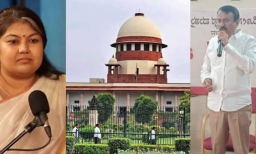 ಸೌಮ್ಯರೆಡ್ಡಿಗೆ ‘ಸುಪ್ರೀಂ’ ಗೆಲುವು : ಸಿ.ಕೆ ರಾಮಮೂರ್ತಿ ಅರ್ಜಿ ವಜಾ