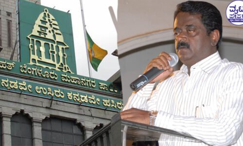 ಗ್ರೇಟರ್ ಬೆಂಗಳೂರು ಮಾಡಿ, ಮೇಯರ್ ಒಬ್ರೆ ಇರ‍್ಲಿ: ಎಸ್.ಮುನಿರಾಜು