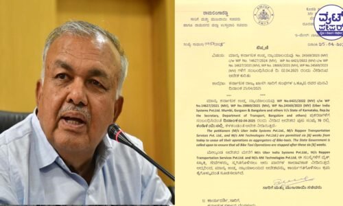 ನ್ಯಾಯಾಲಯದ ಗಡುವು : ಊಬರ್, ಓಲಾ ಬೈಕ್ ಸೇವೆ ಸ್ಥಗಿತಕ್ಕೆ ಸಚಿವ ರಾಮಲಿಂಗಾ ರೆಡ್ಡಿ ಆದೇಶ