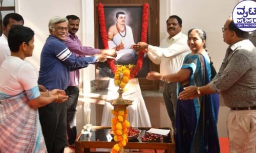 ಬೆಂಗಳೂರು ನಗರ ವಿಶ್ವವಿದ್ಯಾನಿಲಯದಲ್ಲಿ ಸಮಾನತೆ ಹರಿಕಾರ ಬಸವಣ್ಣ ಜಯಂತಿ ಆಚರಣೆ