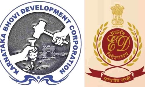 ಭೋವಿ ನಿಗಮದ ಹಗರಣ: ಇ.ಡಿಯಿಂದ ಅಕ್ರಮ ಹಣ ವರ್ಗಾವಣೆ ಪತ್ತೆ